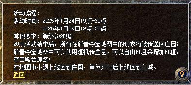 手游送出6大福利新春收礼收到手软瓦力棋牌必中电竞椅！传奇新百区