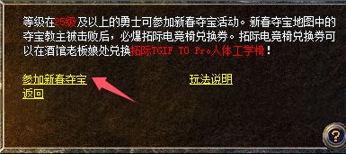 大陆办年货多端爽玩还能实现年货自由瓦力棋牌蛇年终极省钱攻略：来玛法(图6)