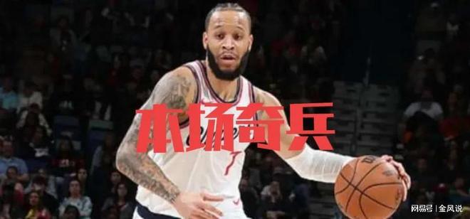 球员评分：琼斯满分哈登6分科菲满分瓦力棋牌游戏小卡8+4快船大战公牛(图4)