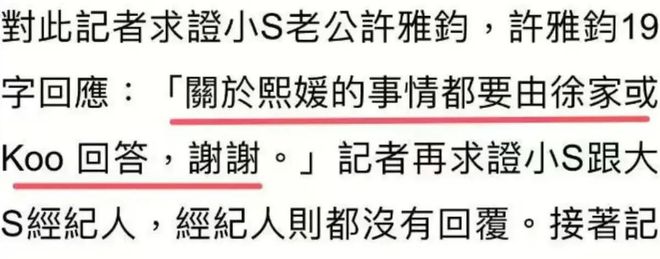 找墓地未曾离开大S 连韩国好友都赞够铁瓦力娱乐棋牌具俊晔成S家大拿 这些天除