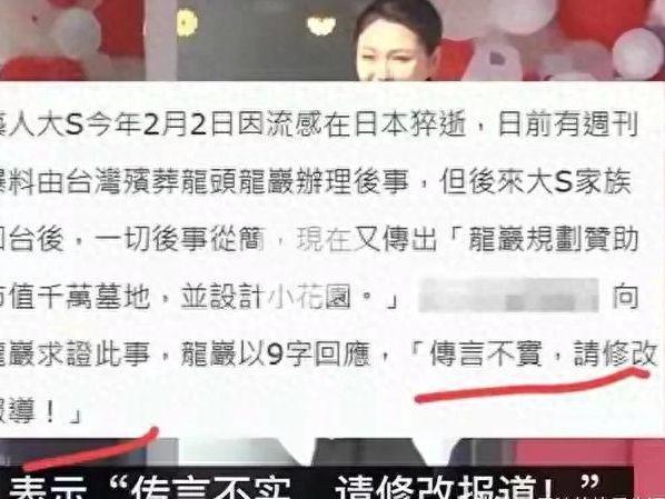 找墓地未曾离开大S 连韩国好友都赞够铁瓦力娱乐棋牌具俊晔成S家大拿 这些天除(图4)