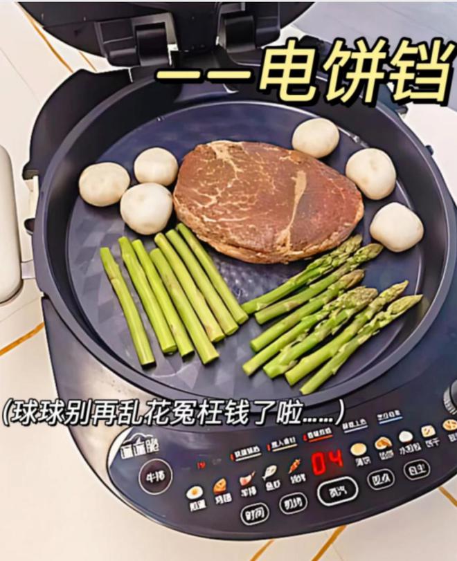 连“穷鬼”都不放过网友：智商税瓦力棋牌鸡肋家电横行收割中产(图6)