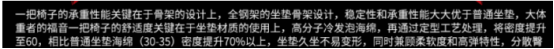 比高（电竞椅和普通椅子的区别）瓦利棋牌推荐电竞椅什么牌子性价(图2)