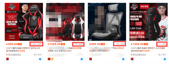 比高（电竞椅和普通椅子的区别）瓦利棋牌推荐电竞椅什么牌子性价(图6)