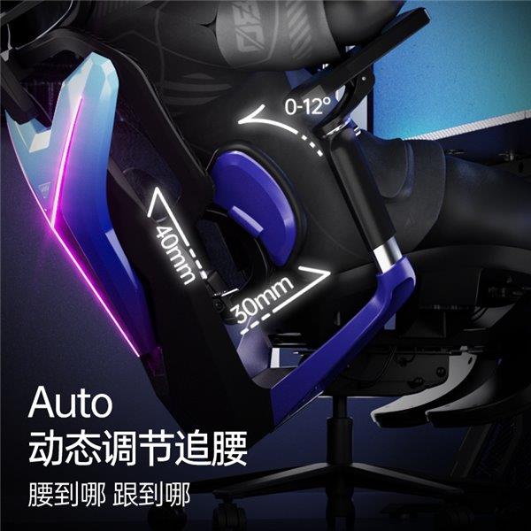职业赛指定用椅 傲风G7凭啥这么火瓦力棋牌试玩明星直播同款 英雄联盟(图3)