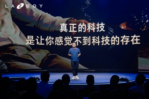 一键躺平·全程无忧硬核科技重构“何为舒适”瓦力棋牌游戏La-Z-Boy新品发布会