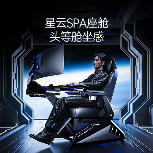 风F7Mini电竞舱开始！瓦力棋牌沉浸式